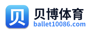 贝博体育